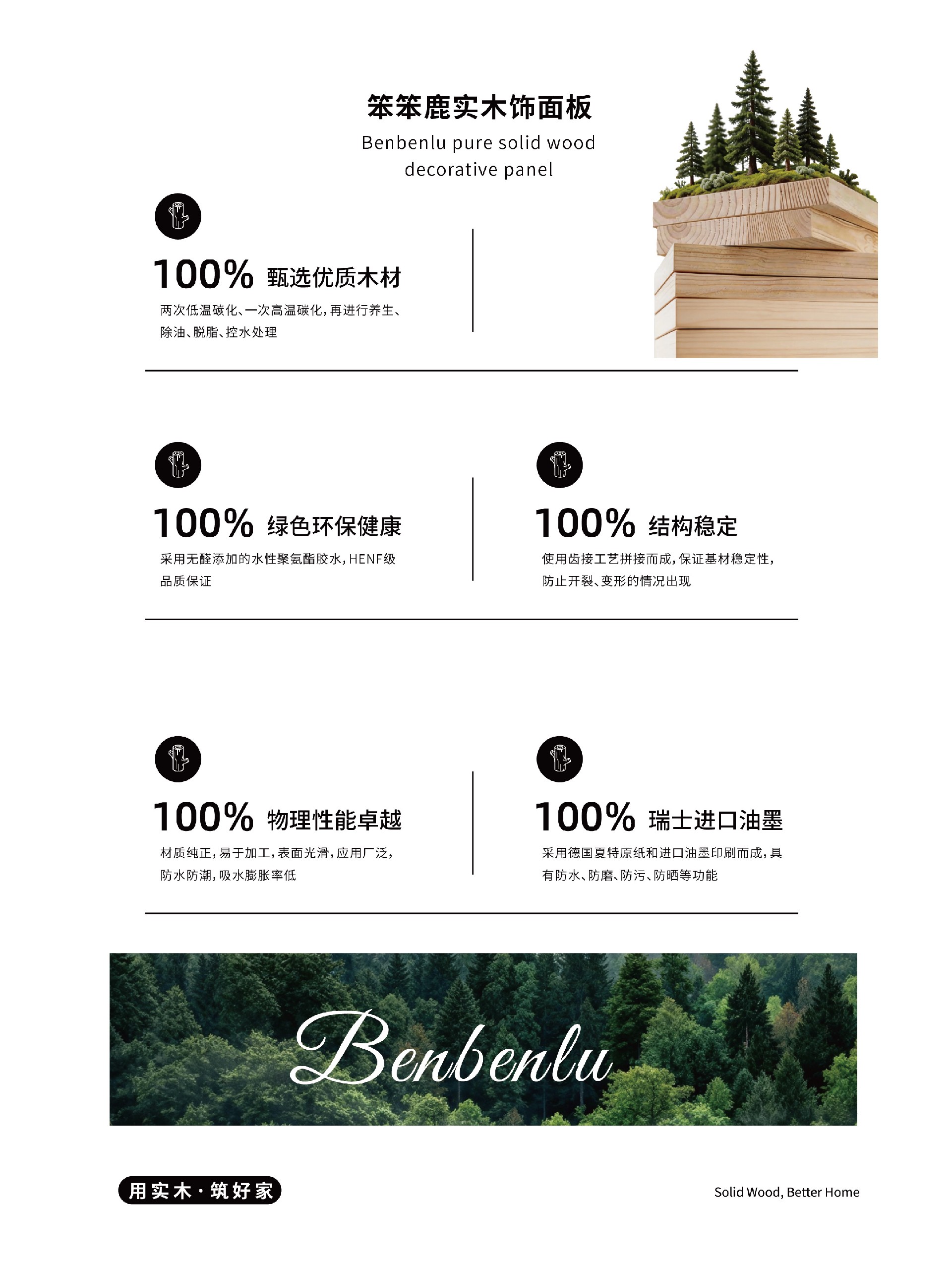 优势2.JPG