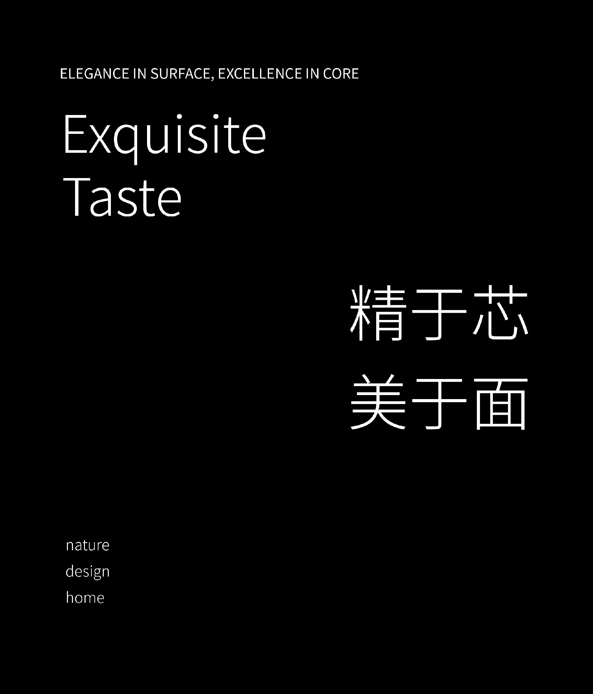精于心美于面.JPG